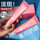 美肤宝防晒霜高倍SPF50+小粉管防紫外线美白淡斑隔离官方正品官网
