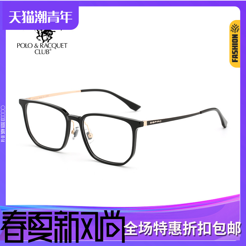 正品SBPRC圣大保罗眼镜架男女款时尚全框圆框板材镜框20651 20652