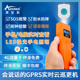 4G GPRS巡更机云实时照明语音巡检棒打点仪器手机APP流量免费包邮