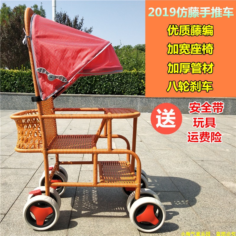 宝宝婴儿竹藤轻便小孩推车折叠藤编车仿藤儿童藤椅小推车餐椅夏季