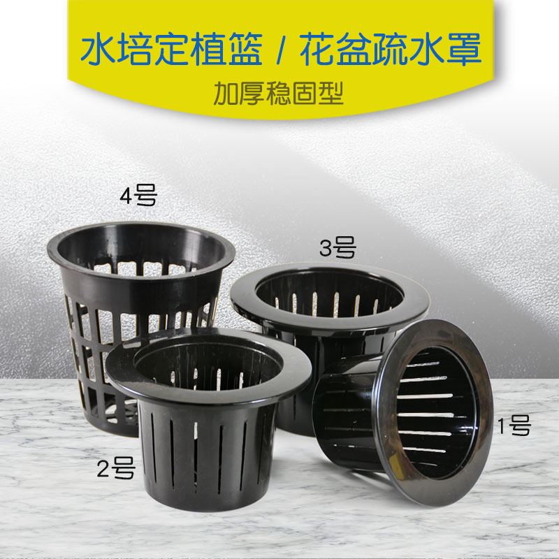 水培植物玻璃花瓶圆形定植篮绿萝固定器花卉固根器无土栽培小篮筐|ruв категории доставка цветов/цветок моделирования/растения садоводства, садовых принадлежностей, других садовых принадлежностей - от Buy2taobao.com для оказания профессиональной услуги покупки агента Taobao