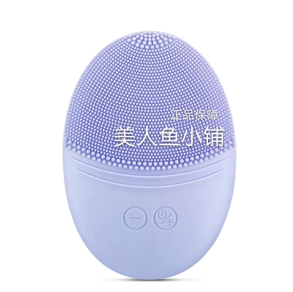 玫琳凯硅胶洁面仪毛孔清洁器8月新品上市电动洗脸神器包邮在类目 个人护理/保健/按摩器材, 清洁美容工具, 毛孔清洁器/洁面仪中 - 来自Buy2taobao.com提供专业的淘宝代购服务