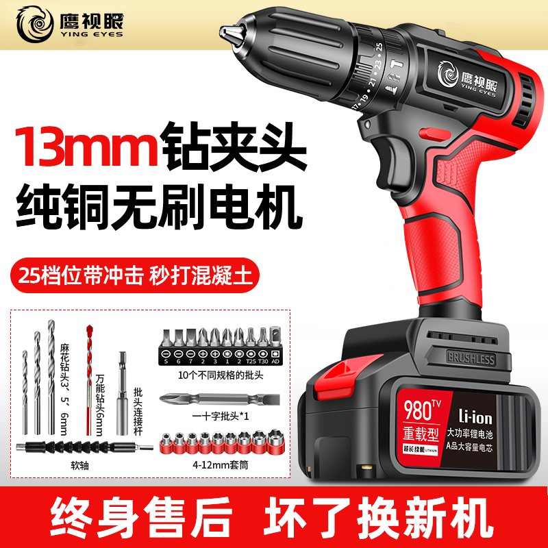 Electric drill Rechargeable Hand drill Pistol drill Lithium Drill multi-function household Electric screwdriver Hand Drillin the Hardware/Tool , Power Tools , Drill category - from Buy2taobao.com to provide professional Taobao agent buy service