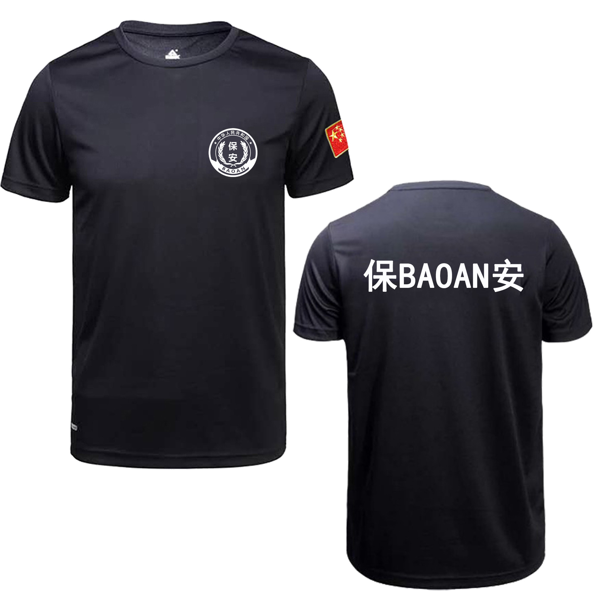 速干特勤保安作训短袖体恤t恤黑色特种兵军迷军装男士