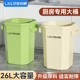 汉世刘家垃圾桶厨房专用大号大容量家用客厅户外商用加大餐饮超大