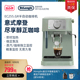 delonghi/德龙半自动咖啡机EC255.GR意式泵压家用蒸汽打奶泡礼品