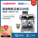 delonghi/德龙半自动咖啡机家用泵压智能研磨一体意式EC9355.M