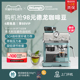 delonghi/德龙半自动咖啡机EC9155意式研磨一体家用小型意式礼品