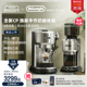 【新品】delonghi/德龙EC950半自动咖啡机+KG521电动磨豆机二件套