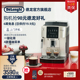 delonghi/德龙S3 Pro全自动咖啡机意式家用小型现磨小型办公室