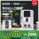 delonghi德龙 S2 全自动咖啡机家用意式现磨办公室小型研磨