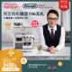 [同价618]delonghi/德龙咖啡机 EC9155.W 半自动家用研磨一体家用