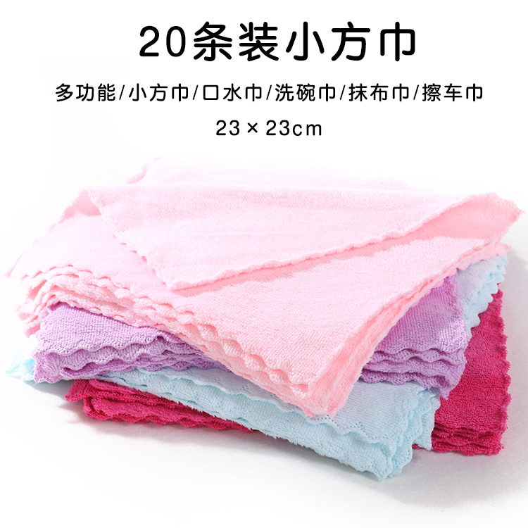 20条装多功能小方巾/口水巾/擦车巾/洗碗巾/抹布巾/超细纳米方巾|ruв категории домашний ткань, полотенце/полотенце/халат, полотенце/полотенце - от Buy2taobao.com для оказания профессиональной услуги покупки агента Taobao