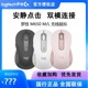 罗技M650/650L无线静音鼠标蓝牙双模安静大小手舒适办公拆包可保