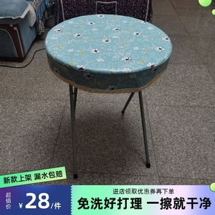 圆形防水桌套PVC圆桌面罩家用防油防烫免洗圆餐桌垫简约台布装饰