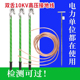 电力户外10KV双舌高压接地线接地棒35KV便携式接地线软铜线国标