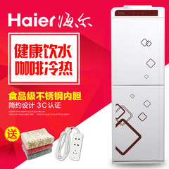 Haier海尔正品 饮水机 立式 温热 电子智能制热 全国联保YD105W