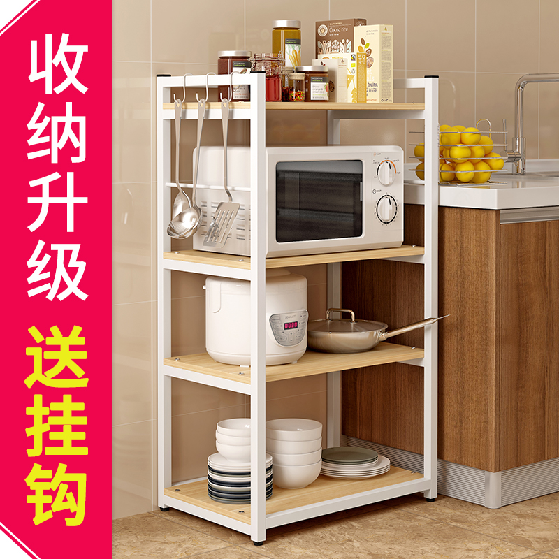 新品厨房置物架落地多层厨房用品具微波炉烤箱收纳储物架子锅架|ruв категории кухня/посуда, кухонный Гаджет/кухня хранения, кухня хранения шельфа/кухня стойка, кухня стойка/угловой стойка - от Buy2taobao.com для оказания профессиональной услуги покупки агента Taobao