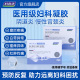妇炎洁医用妇科凝胶抑菌正品宫颈糜烂阴道炎白带异味瘙痒私处护理