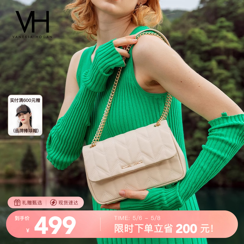 【520礼物】VH女包妙可菱格包水