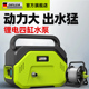 浇菜神器浇水机充电式抽水泵农村菜地浇水神器农用灌溉浇地抽水机