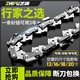 汽油锯电锯链条20寸18寸电链锯配件德国原装通用家用导板伐木16寸