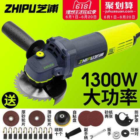 芝浦多功能角磨机打磨机磨光抛光手磨机手砂轮切割切磨机家用工具