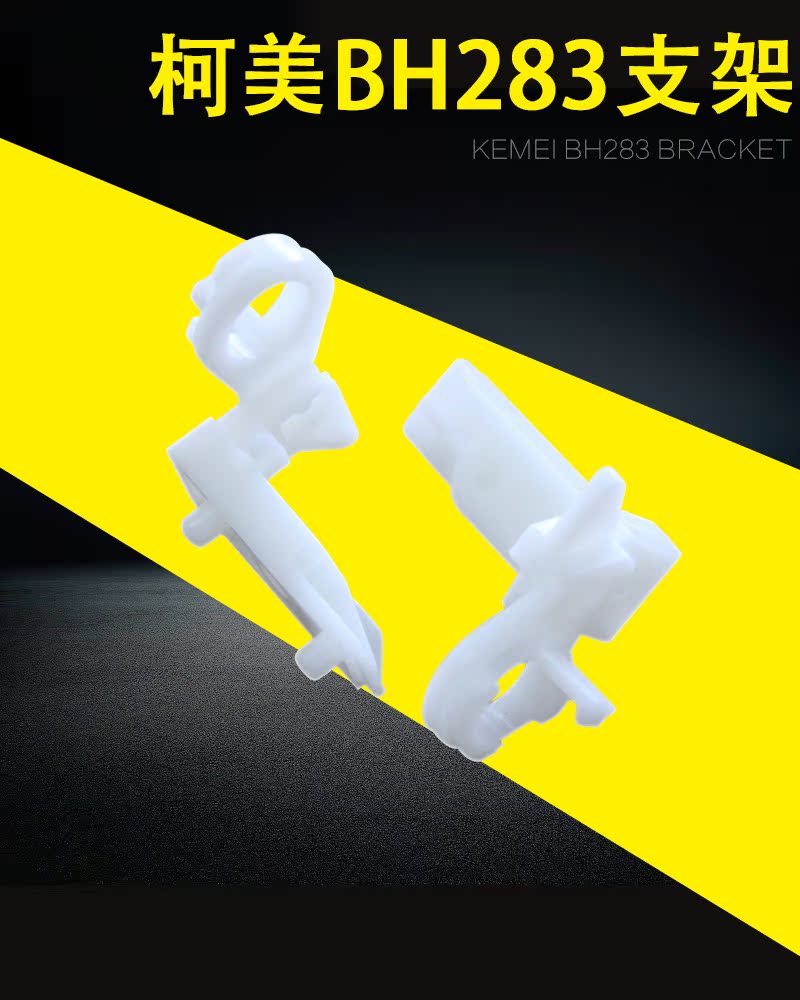 原装 柯美BH283 363转印支架 美能达423转印辊 柯尼卡282 362轴套|ruв категории офисное оборудование/расходные материалы/соответствующие услуги, Другие конторского оборудования, аксессуары, копир аксессуары - от Buy2taobao.com для оказания профессиональной услуги покупки агента Taobao