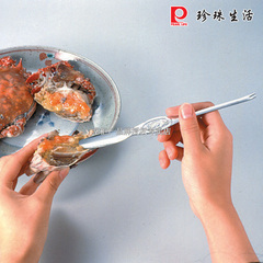 日本进口正品珍珠生活不锈钢蟹勺蟹针 吃螃蟹工具 蟹匙蟹叉
