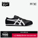 [经典]Onitsuka Tiger鬼塚虎MEXICO 66™男女复古黑色运动休闲鞋