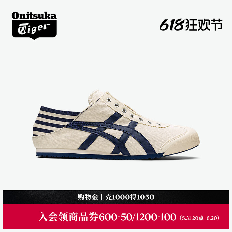 [经典]Onitsuka Tige