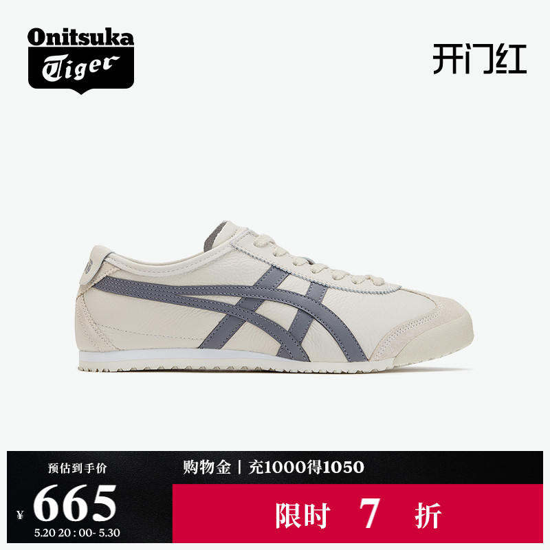 Onitsuka Tiger鬼塚虎