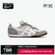 [经典]Onitsuka Tiger鬼塚虎SERRANO™男鞋女鞋复古休闲鞋运动鞋