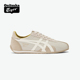 Onitsuka Tiger鬼塚虎RUNSPARK夏季米色复古运动鞋休闲鞋