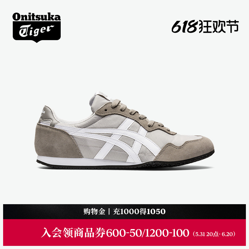 [经典]Onitsuka Tige