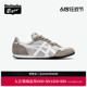 [经典]Onitsuka Tiger鬼塚虎SERRANO™男鞋女鞋复古休闲鞋运动鞋