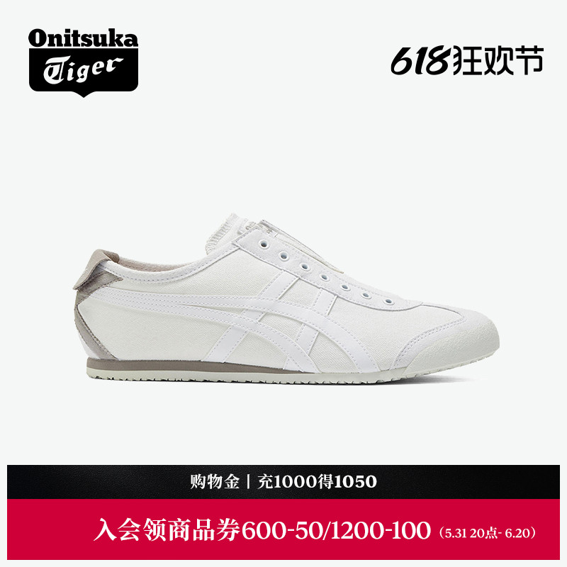 Onitsuka Tiger鬼塚虎