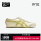 [经典]Onitsuka Tiger鬼塚虎 MEXICO 66™ VIN黄色男女运动休闲鞋