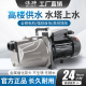 家用自吸喷射泵全自动增压泵小型抽水机吸高扬程大吸力吸水泵220V
