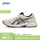 【爆款】ASICS亚瑟士官方正品GEL-CONTEND 4女跑步运动缓冲跑鞋