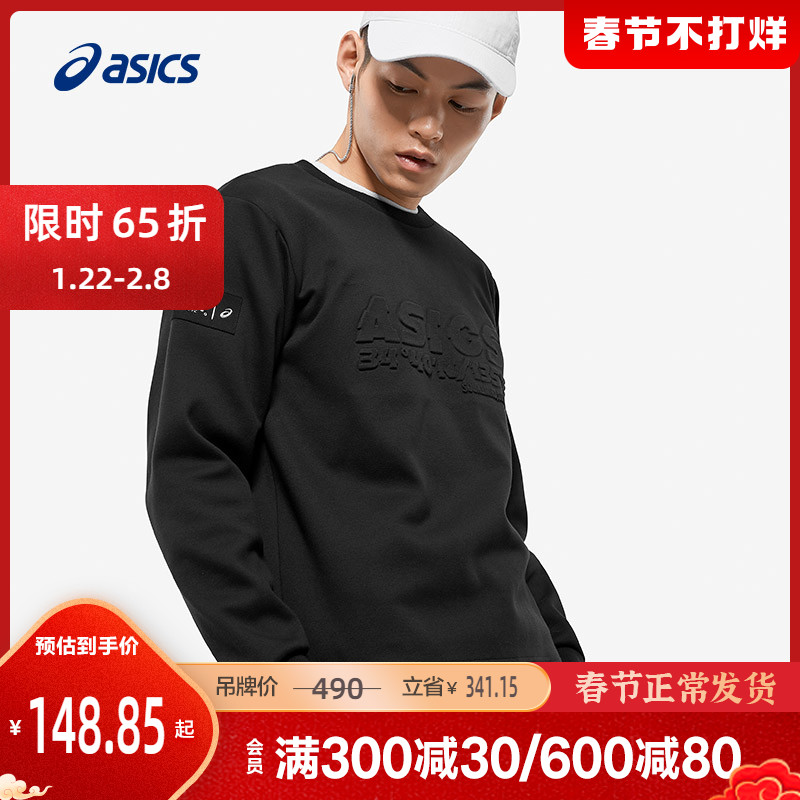 ASICS亚瑟士 卫衣 男 男式抓绒套头衫 2031B885在类目 运动服/休闲服装, 运动卫衣/套头衫中 - 来自Buy2taobao.com提供专业的淘宝代购服务