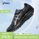 ASICS亚瑟士官方JOG1002男女黑武士运动鞋跑鞋