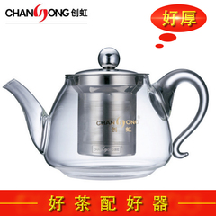 创虹 玻璃茶壶耐高温加厚泡茶壶 不锈钢过滤 玻璃养生壶花茶壶