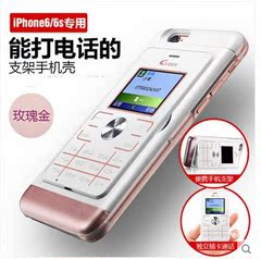 GUOER苹果皮单卡单待iphone6/6S手机壳苹果6/6s可打电话保护套壳