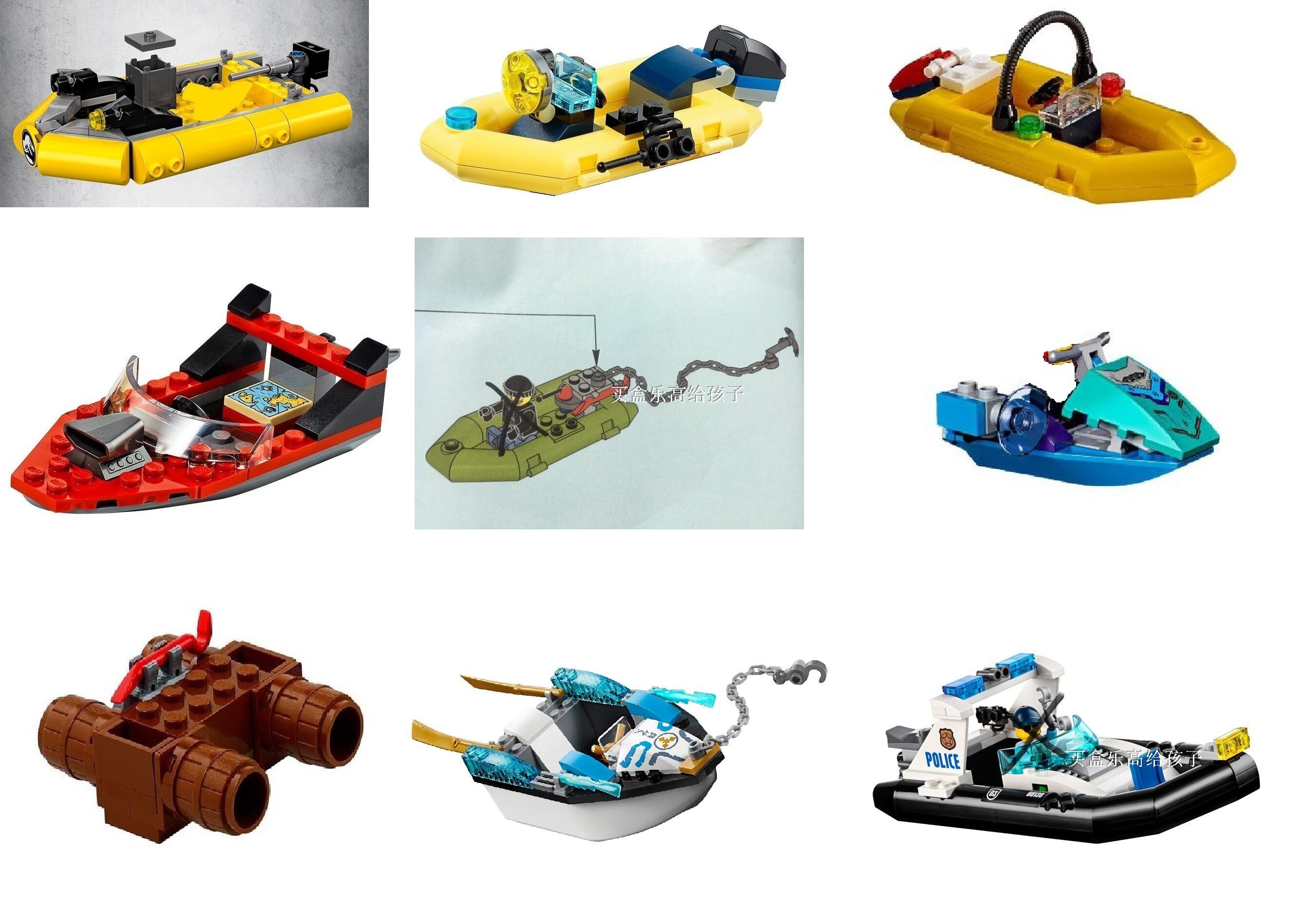 乐高lego杀肉 60130 75938 60272 60274 10755 60266 70431 快艇