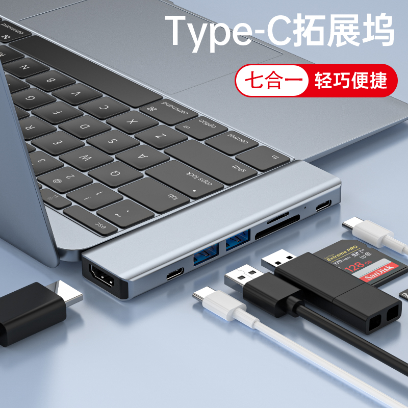 typec扩展坞拓展usb雷电3hdmi投影仪配件转换器适用于air苹果macbook笔记本pro电脑mac转接口接头macbookpro|ruв категории Цифровые аксессуары, Usb компьютерной периферии, USB HUB/преобразователь - от Buy2taobao.com для оказания профессиональной услуги покупки агента Taobao
