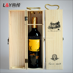 特价单支红酒盒红酒木盒葡萄酒礼品盒包装盒子实木质木箱定制