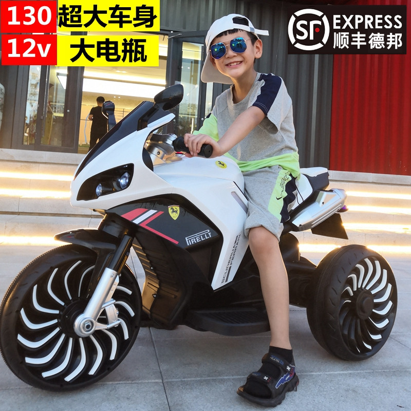 儿童电动摩托车三轮车3-8-12岁超大号小孩宝宝可坐充电摩托玩具车