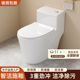 家用抽水马桶大口径卫浴座便虹吸式防臭坐厕小户型普通陶瓷坐便器