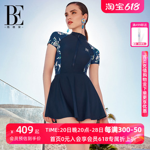 BE范德安花漾系列2024新品连体泳衣女防晒显瘦保守防走光半高领